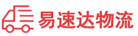 湘潭到涟源市物流公司